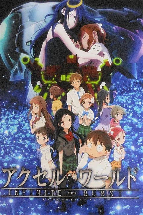 accel world: infinite burst fmovie